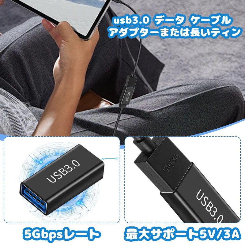 Female Converter Adapter, USB 3.0 Female Converter, High Speed Data