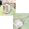 Emilystyle T-3 Pet Bag, Mini Bag, Tote Bag, Canvas Bag,