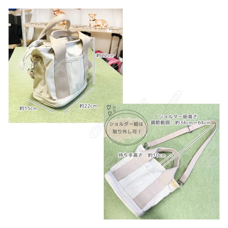 Emilystyle T-3 Pet Bag, Mini Bag, Tote Bag, Canvas Bag,