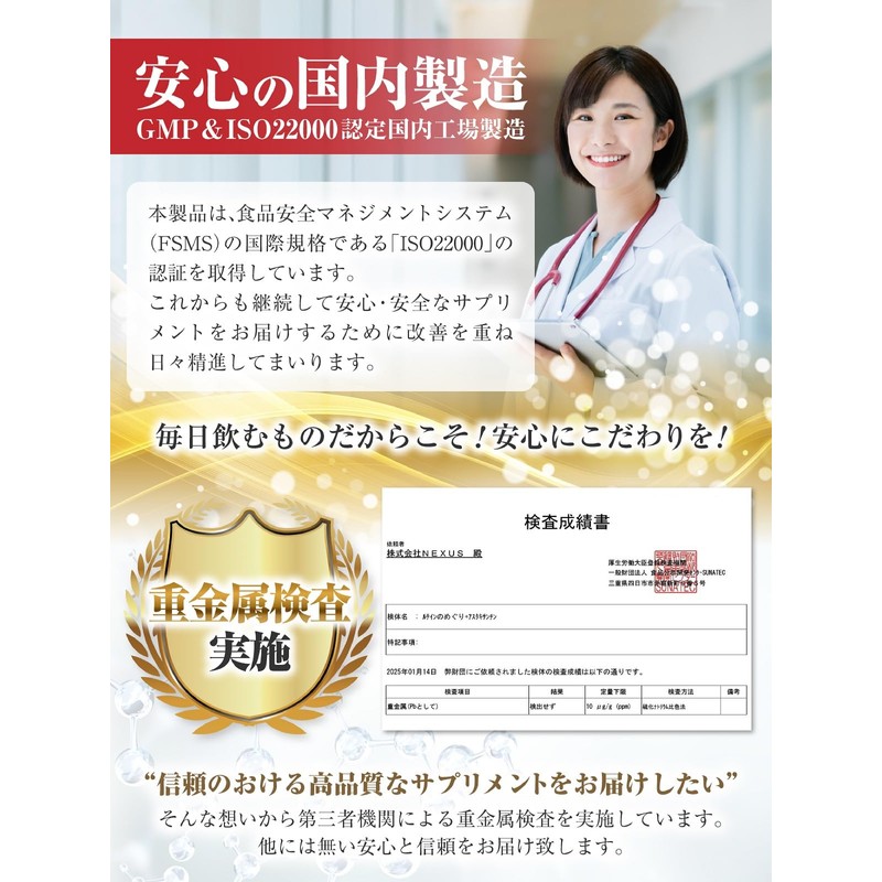 【医師監修】ルテイン3600mg 高濃度 アスタキサンチン45mg ゼアキサンチン180mg 30～60日分 60粒 リポソームルテイン メグスリノキ GMP国内工場製造