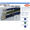TOYO No. 700-L Long Size 0.5 inches (1,430 mm), Navy