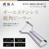 KAI CORPORATION DH3356 Compact Peeler, Sharp Angle, Ultra Blade, Seki