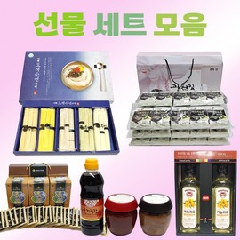 Gift Set [Holiday Gift Set Collection] Chuseok/Lunar New Year/Holiday/New Year's Gift/Food Household Goods Gift Queen's Premium Sunflower Oil (2P) 2ea