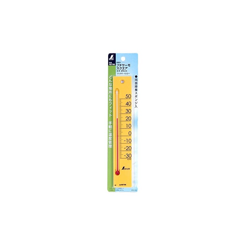 Shinwa Sokutei Thermometer, Petit Thermo Thermometer, Square, 7.9 inches (20