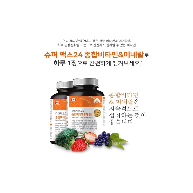 Jun's partner company High-dose nutritional supplement for the elderly, nutritional
