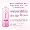 Kikumasamune Sake High Moisture Skin Lotion Toner by Kikumasamune for