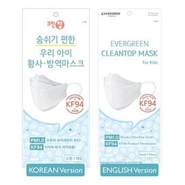 Evergreen Clean Top Premium 3D desechables blancos KF94 máscara facial para niños de 3 a 9 años, filtros de 3 capas, protectora, antipolvo, paquetes individuales, fabricado en Corea.