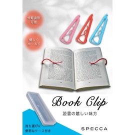 Book Clip, Book Stopper, Page Opener, Book Clip, Specca (Blue)