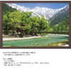1000 Piece Jigsaw Puzzle, Streamlined Seragi - Kamikochi Kawadobashi -
