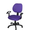 Sahgsa Purple Modern Office Chair, 2 pieces, Swivel, Polyester