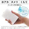 Plus One Sponge Sink Washing Sponge, Set of 5, Monotone,