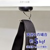 Mag-X Ultra-Strong Magnetic Hook Zero Slide M Black 6kgf MZR-6K