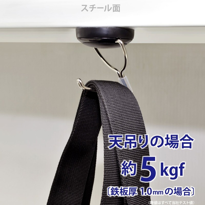 Mag-X Ultra-Strong Magnetic Hook Zero Slide M Black 6kgf MZR-6K