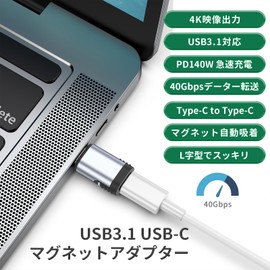 USB TYPE-C Converter Adapter, Flat Magnet, USB 3.1, 40Gbps, PD140W, 4K/60Hz, USB C Type C Converter Adapter, 24 Pins, Thunderbot3, Fast Charging, Magnet, Dustproof, Compatible with MacBook Pro/Air/Pad