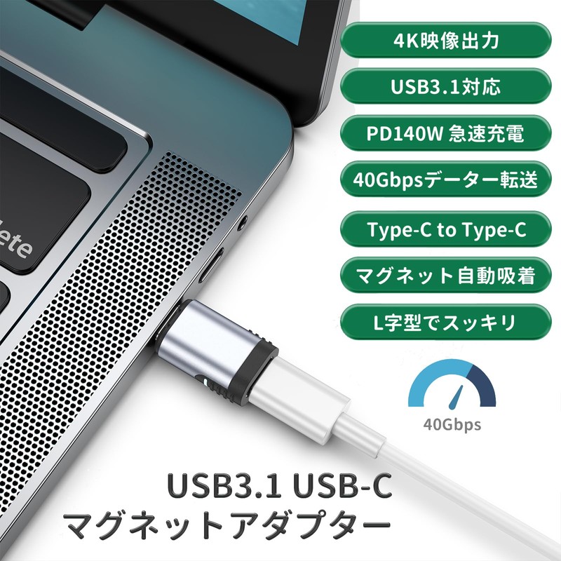USB TYPE-C Converter Adapter, Flat Magnet, USB 3.1, 40Gbps, PD140W,