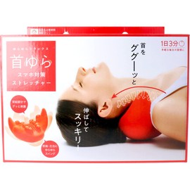 Cogit Neck Swirl Smartphone Protection Stretcher x 1