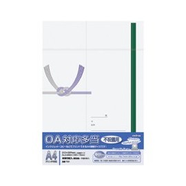 Quaker OA Compatible Multi This 不祝儀 A4 Multifunction for this 不祝儀 For 5 Piece