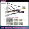 2-Pack Toyota Low-End Car Stereo Wiring Harness Cables, Multiple Vehicle-Specific