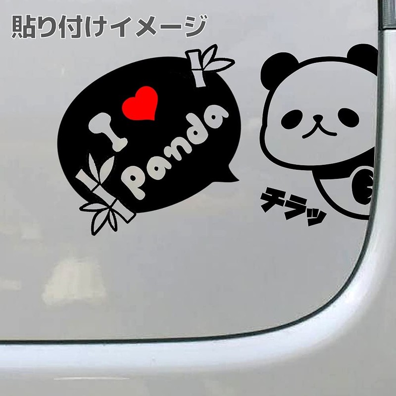 Hyokkori Panda Illustration Cutting Sticker Decal (Black, Panda)