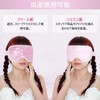 CatMoz ジェルでひんやりアイマスク 目をリラックス 安眠 むくみに効果的 温冷両用 繰り返し使える ５色 (ピンク)