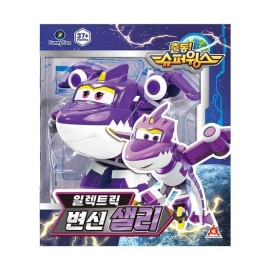 슈퍼윙스 일렉트릭 변신 샐리 : 토이저러스