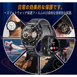 For FOSMET QS40 Film, Smart Watch, Smart Watch, 1.32 Inches, Protective Film, High Sensitivity, High Transparency, Shatterproof, Reducing Reflection, Water and Oil Resistant, Anti-Fingerprint,