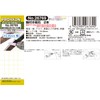 PROXXON No. 26769 Whetstone with Shaft [Trapezoidal Type 0.12 inch