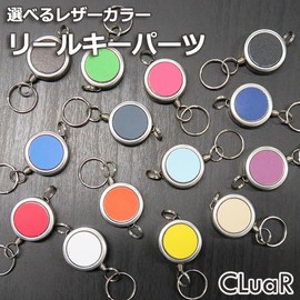 (Sealal) Reel Key Reel Part, Single Body, Genuine Leather, Leather for ID Card Holder (09. Yellow Green)