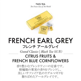 TWG Tea Tea Gift French Earl Grey Tea Bag Gift 2.5g x 15 Pack