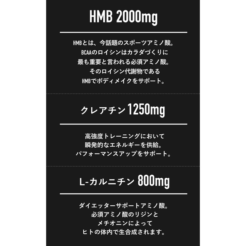 SAURUS(サウルス)　HMB　クレアチン　L-カルニチン　配合　マラソン トライアスロン　トレラン　ロードバイク　国産