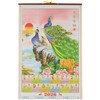 Feng Shui Import 2026 Chinese Wall Scroll Calendar, Peacock Design,