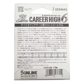 SUNLINE PE Line Saltimate Carrier High 6, 59.9 ft (170 m), No. 1, 16 lb (7.5 kg), 6 Pieces, Champagne Gold