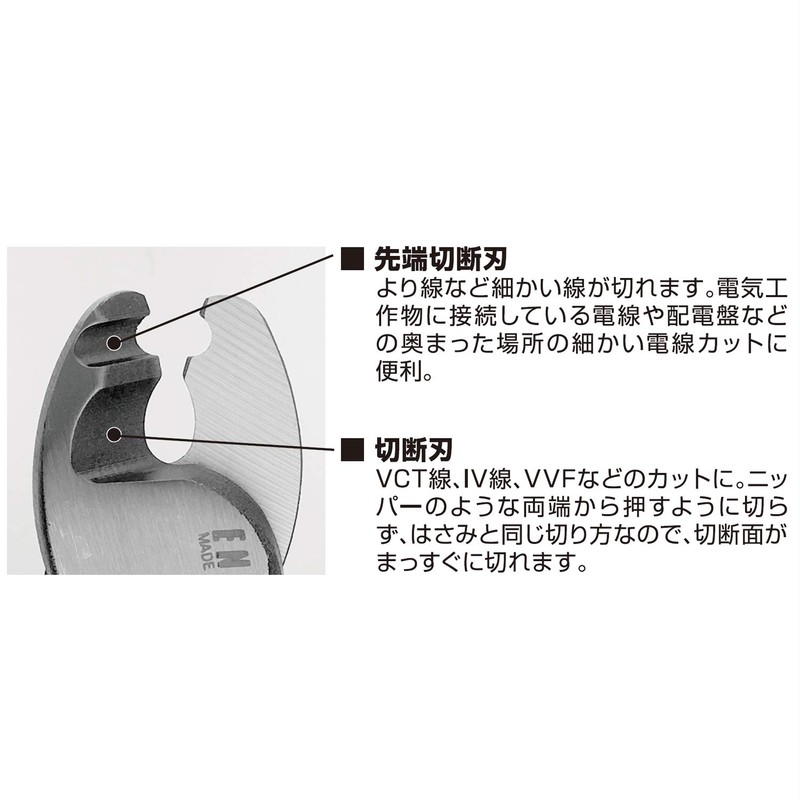 ENGINEER Engineer Cable Cutter, Small, PK-50, Green, 6.5 inches (164