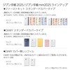 Kokuyo JCMD1W-25 2025 Monthly Weekly B6 Notebook, Slim White, Starts