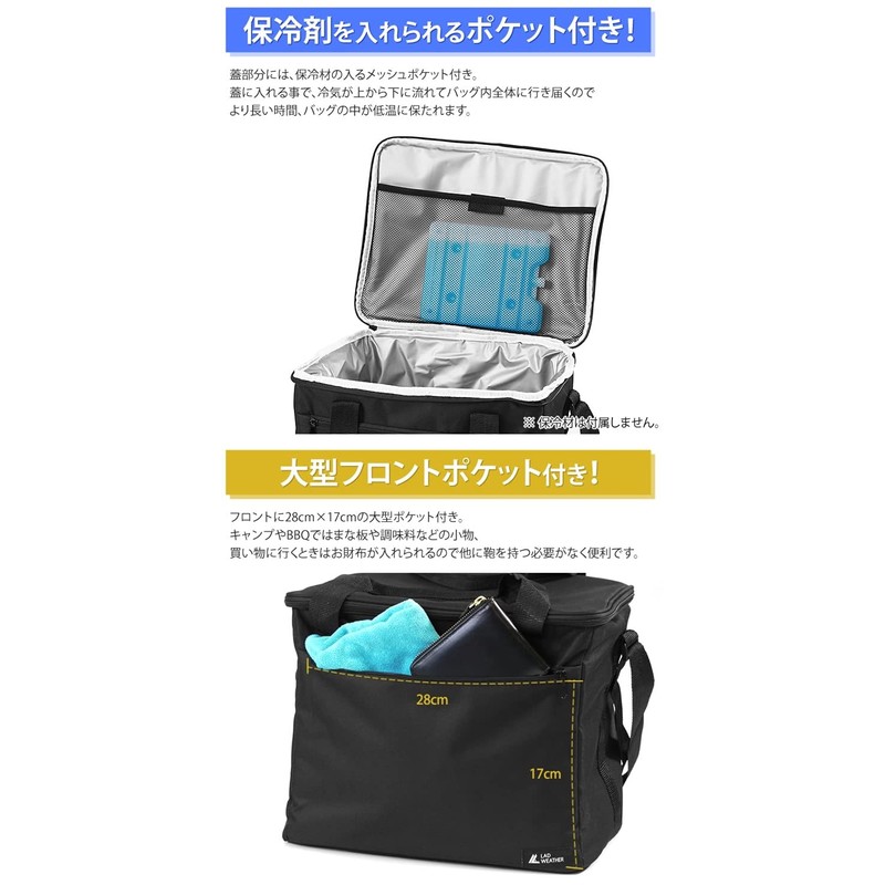 Lad Weather Insulated Bag, 8.9 gal (30 L), Large Capacity,