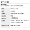 Yuzu Yuzu Incent, Essential Oil, 1.0 fl oz (30 ml),