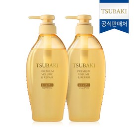 Tsubaki NEW Premium Volume & Repair Shampoo 450ml 2 bottles / 츠바키 NEW 프리미엄 볼륨 & 리페어 샴푸 450ml 2개