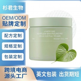 Heartleaf Exfoliating & Moisturizing Toner Pads Exclusive) 10ea