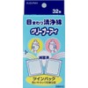 Suzuran Purified Cotton Eyes, 32 Packs, 5.7 x 2.8 x 1.7 inches (145 x 70 x 43 mm), 1 Piece