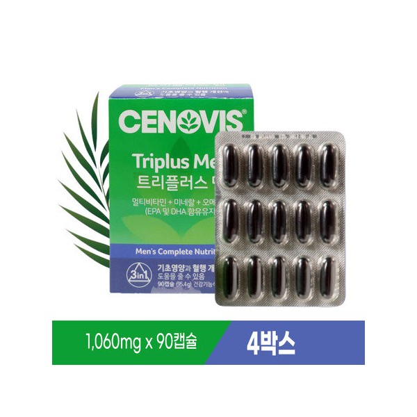Senobis Men&#39;s Triple Plus Men Multivitamin Mineral 1060mg 4 boxes