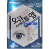 Occuarez2M 650mg x 60 tablets, 4 sets, 39g / 오큐아레즈투엠 650mg x 60정, 4세트, 39g