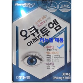 Occuarez2M 650mg x 60 tablets, 4 sets, 39g / 오큐아레즈투엠 650mg x 60정, 4세트, 39g