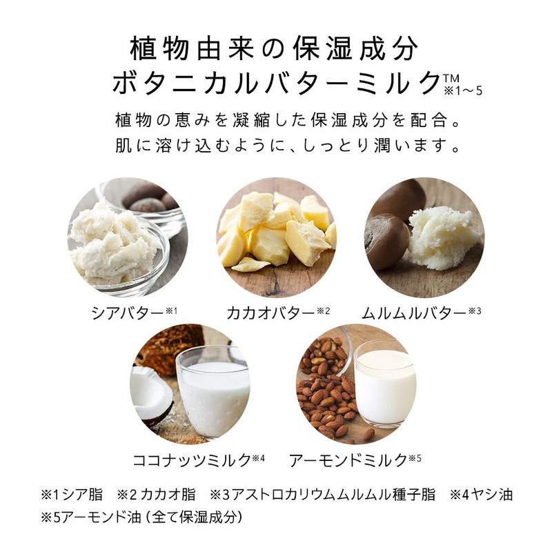 Botanist Botanical Hand Cream, Mandarin & Peach Blossom Scent, 1.1