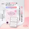 MIKAI PREMIUM SAKURA PATCH (S) Magnesium Needle Patch Needles for