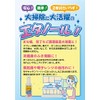 【指定医薬部外品】消毒用エタノールAケンエースプレー式 100ml(消毒)