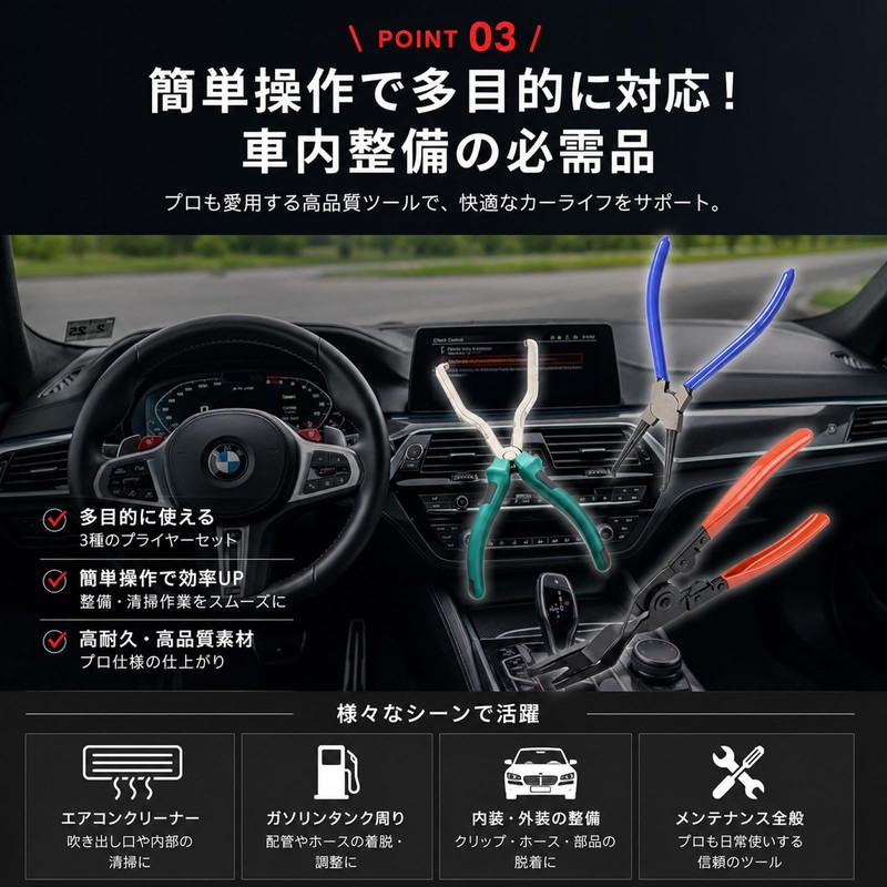 Archnote Coupler Removal Tool Pliers Connector Coupling Tool Clip Pliers