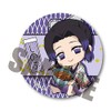 Demon Blade Kobu Butterflies (Ginger Tsukudani) Gyugyutto Can Badge Vol. 4