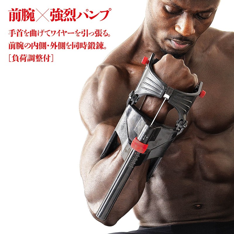 La-VIE Wrist Strength Strengthener Power Arm