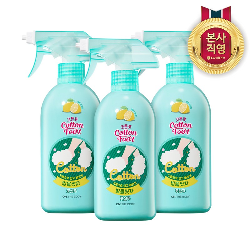 LG Household & Health Care On The Body Cotton Foot
