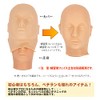 Practice Face Base, Width 5.9 x Height 10.2 inches (15